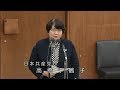 野村不動産の過労死　公表せよ の動画、YouTube動画。