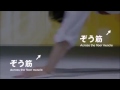 内田真礼 CM 「ちこく、ちこく〜〜」