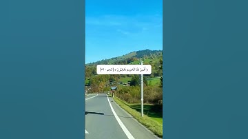 هاذا نذير من النذر الأولى# سورة النجم# القارئ فارس عباد