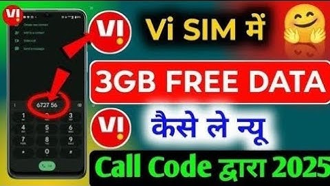 Vi SIM Me 3gb Free Data Claim Kaise Kare ! Vi SIM Me 3gb Free Data Kaise Le ! 3gb Free Data Kaise Le