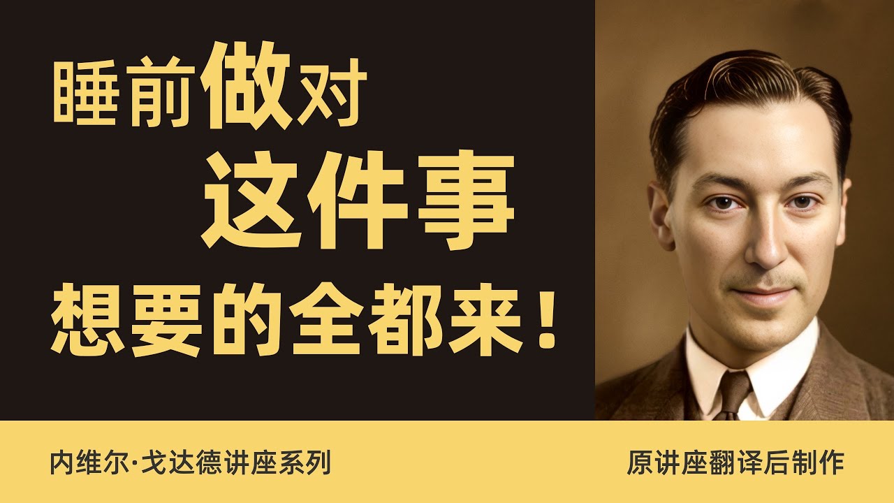 17岁落魄女孩如何在10天内显化3000美金？她只在公车上做了“这件事”！（无痛逆袭）