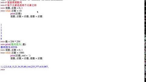 中文代码示例Python入门教程 3.2 编程第一步