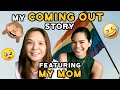 COMING OUT STORY!! (ADVICE FROM A PARENT + MY MOM REVEALS MY SECRETS!!)