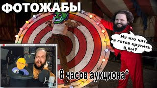 видео: Бэбэй смотрит Фотожабы после Песчаного Аукциона картинка: Бэбэй смотрит Фотожабы после Песчаного Аукциона