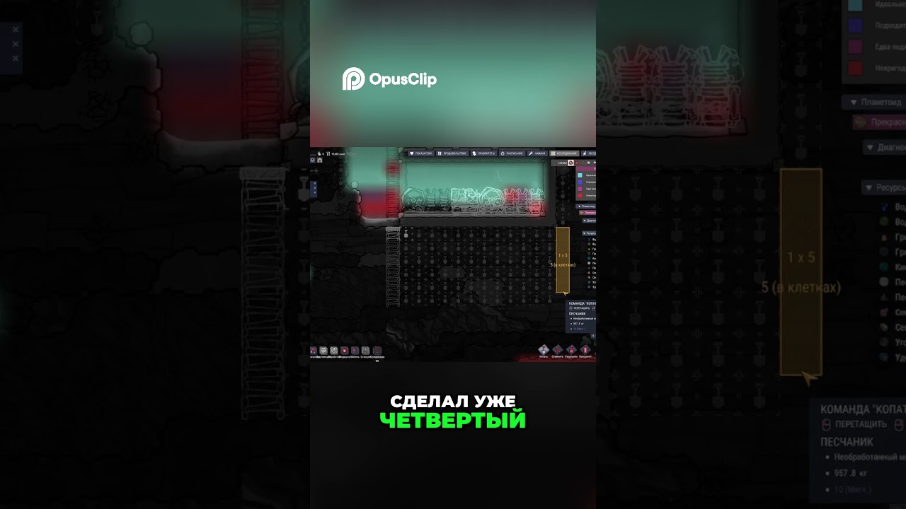 Я действовал правильно — и именно поэтому проигрывал | Oxygen Not Included