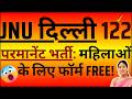 JNU 122 Regular Assistant Professor Recruitment 2026 🚀 No Hard Copy Required