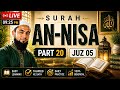 Sadik Mk 2 is live!|live Quran class |learn Quran with perfect Tajweed #Quran #Islam #Shorts