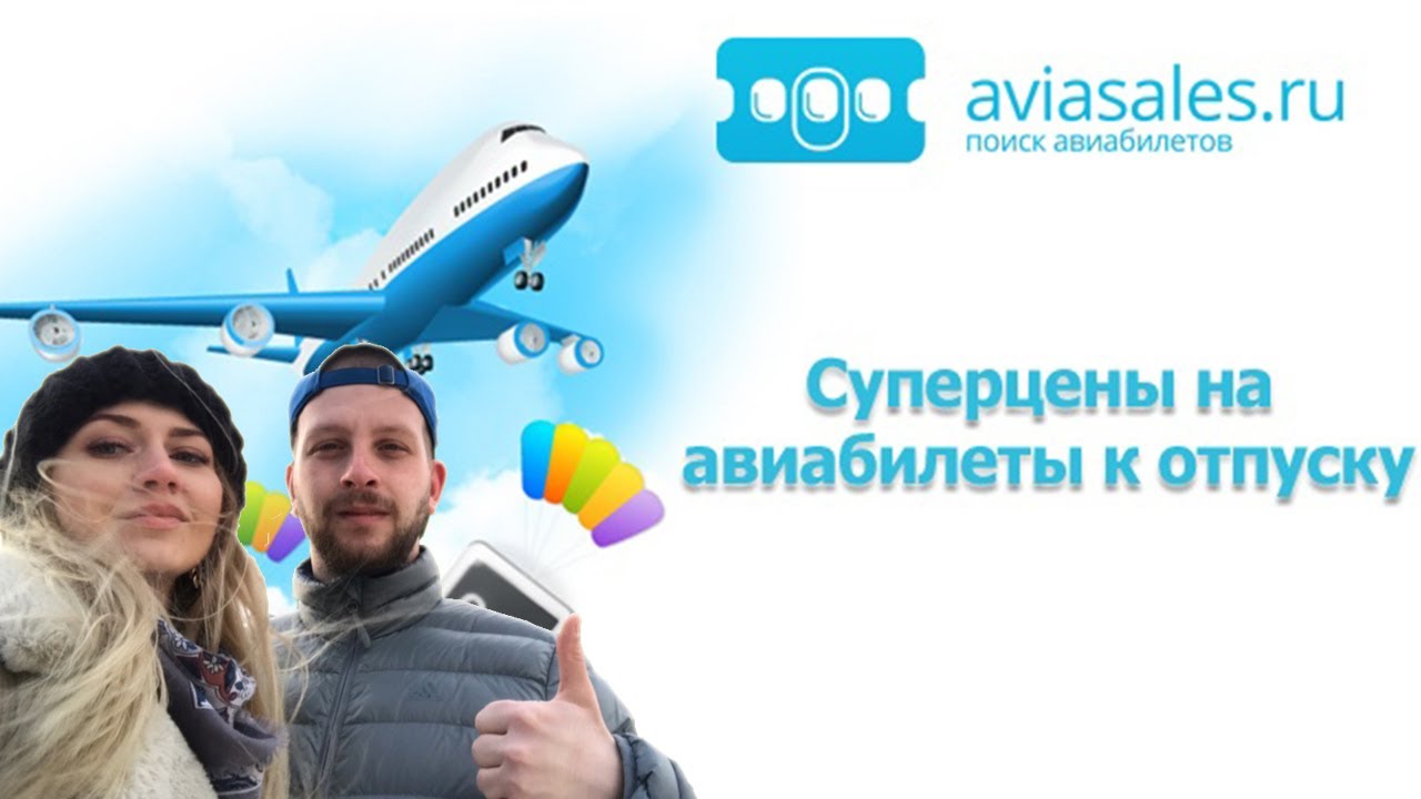 Планирование