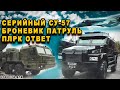 Новости Военно Промышленного Комплекса России и других стран мира