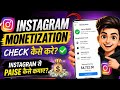 Instagram Se Paise Kaise Kamaye 🔥 | Monetization Eligibility Check (2026