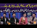 Luv Di Saun Movie Shooting In Walled City Lahore | Farhan Saeed’s Remarks Leave Everyone in Laughter