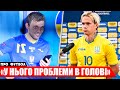 ГРАВЕЦЬ ЗБІРНОЇ УКРАЇНИ ВИДАВ НЕОЧІКУВАНУ ЗАЯВУ | ЗІРКИ ЧЕЛСІ VS МУДРИК. ФЕЙЛ ЛУНІНА. НОВИНИ ФУТБОЛУ