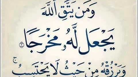 روائع محمود الشحات سورة الاعلى +الشمس