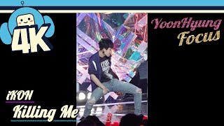 [4K & Focus Cam] iKon - Killing me (Song Yunhyeong) @Show! Music Core 20180804 iKon - 죽겠다