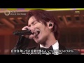 [vietsub]プレゼント(Sekai no Owari)