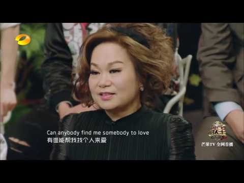 林志炫《Somebody to love》-《歌手2017》第12期 单曲纯享版The Singer【我是歌手官方频道】