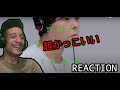CHEHON - Champion Road / THE FIRST TAKE Reaction