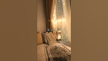 حافظوا على قراءة سورة الكهف يوم الجمعه انها نور يضئ لكم بين الجمعتين