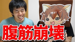 【実写】腹筋崩壊！罰ゲームをかけてカズさんとこみちんがガチ勝負！