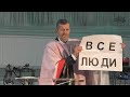 Трансляция служения Церкви "Завет Иисуса Христа", г.Житомир