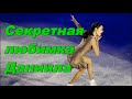 ЕВГЕНИЯ МЕДВЕДЕВА ДАНИИЛ ГЛЕЙХЕНГАУЗ. 7 колец - попури