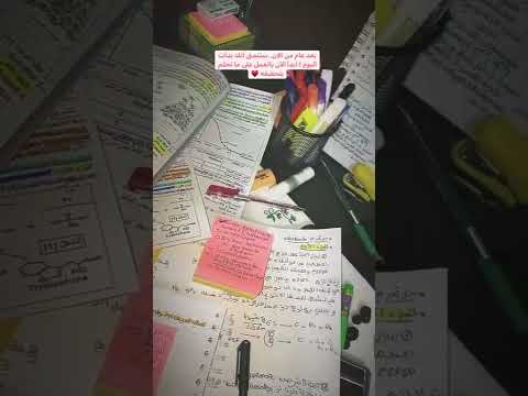 لكل شخص منتظر رساله حت يبدأ فقط لتحفيز حلم تحفيز طب