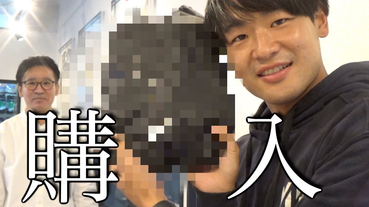 【高額】TKDとんでもない物を買ってしまいました...