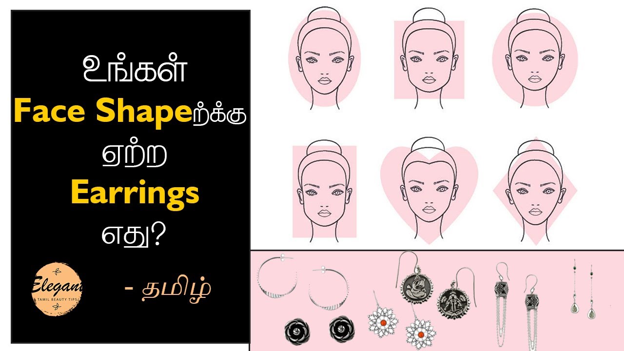 Which earrings will suit your face shape? | Eternal Collection | Blog