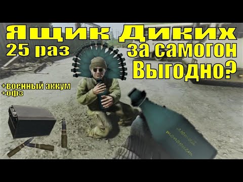 Акб танковый тарков
