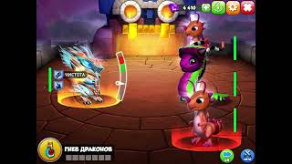 Dragon ML як пройти останнього боса в режимі героя