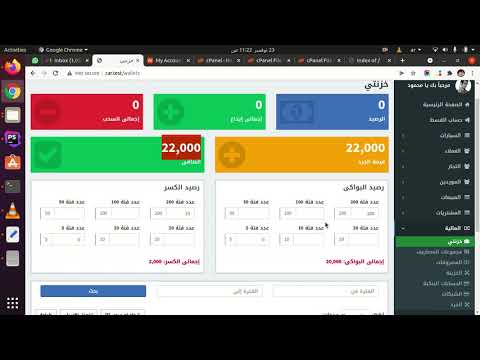 تحديثات على سيستم معارض السيارات