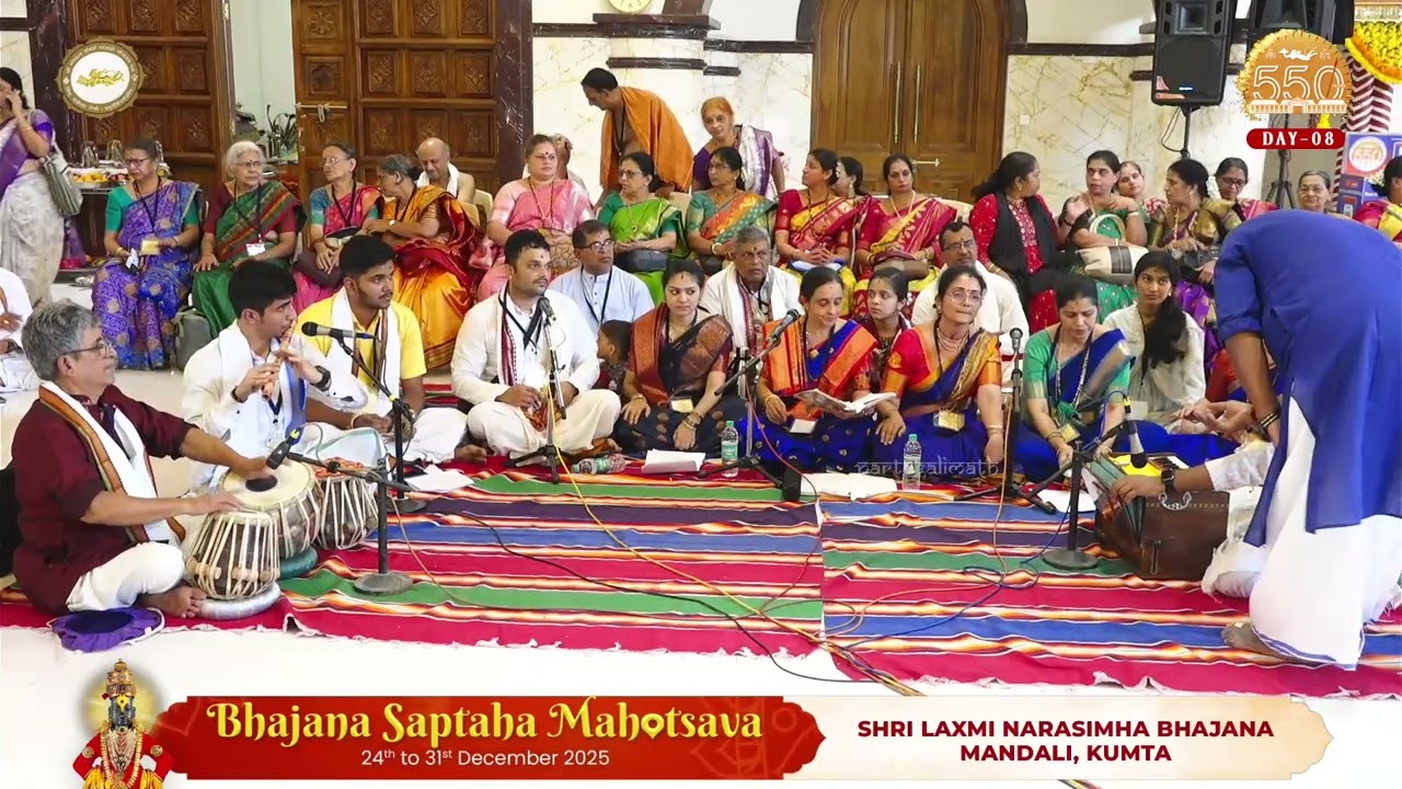 SHRI LAXMI NARASIMHA BHAJANA MANDALI, KUMTA | Bhajana Saptaha Mahotsava | Day 08 | 31 Dec 2025