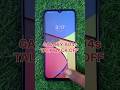 How To Off TalkBack From Samsung Galaxy A04S ⚡  मोबाइल को टच करने पर बोलता है बंद कैसे करे ? 🔥#viral