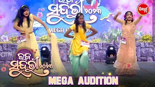Dance ରେ ଆମ ସୁନ୍ଦରୀ ମାନଙ୍କୁ କେହି ପାରିବେନି - ସମସ୍ତଙ୍କୁ ପଛରେ ପକାଇଦେବେ - Raja Sundari - Sidharth TV