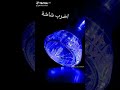 اضرب الشاشة مع الدربوكة و دير ابوني 