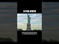 지구용 비행체 — 고도 28km, 공기밀도 2%, 마하 3에서 마하 6 순항
