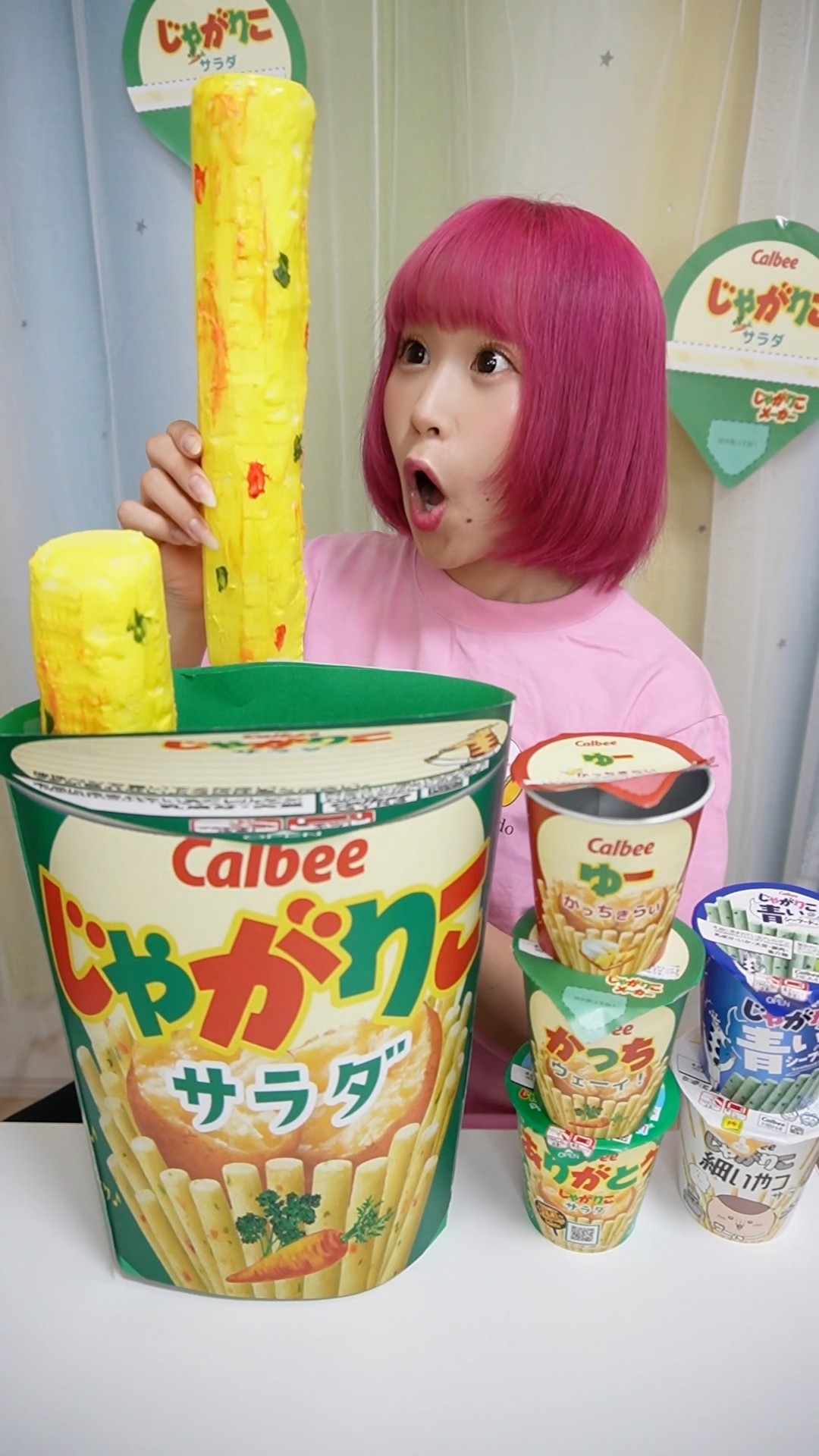 相方のじゃがりこをスクイーズにして喜ばせてみたww #じゃがりこ #巨大