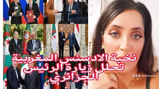 المروك يبكي في زاوية وحيدا بعد زيارة الرئيس الجزائري لروسيا