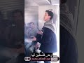رد فعل غير متوقع عندما تكلم الصغير بالقطار شاهد قبل مايحذفوه