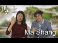 How to Use 馬上 Ma Shang (At once) | Learn Chinese Now