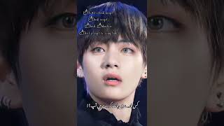 Dark Shadow Part 1 Taekook Ff Top Jungkook Bottom Tae Horror Ff