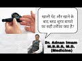 Fbs ppbs after food blood sugar level timing  with english subtitles