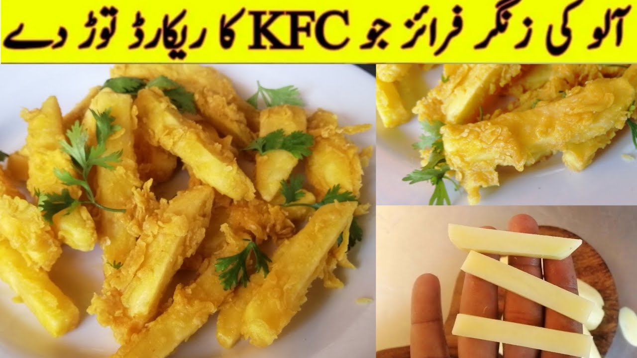 Crispy french fries recipe zinger breading How to make crispy