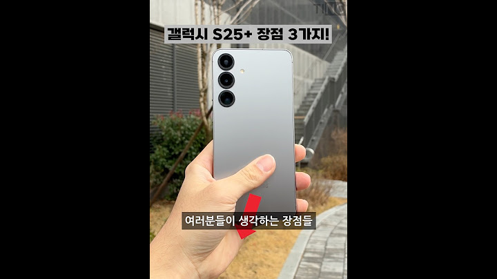 기본보단 플러스⁉️갤럭시 S25플러스 장점 3가지!!