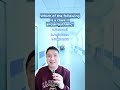 Medical Quiz Part 47