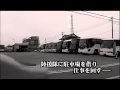 激安高速バスの安全問題