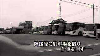 激安高速バスの安全問題