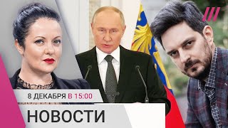 Путин объявил об участии в выборах. Задержания в Брянске после стрельбы. Кац о стратегии оппозиции