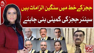 Serious allegations in judges’ letter, Committee of senior judges should be formed: Riazat Ali