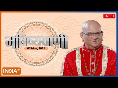 Aaj Ka Rashifal LIVE : Shubh Muhurat 